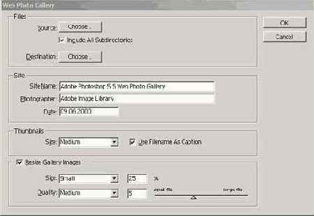 Диалоговое окно Web Photo Gallery